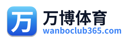 万博体育